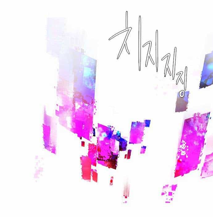Dice - Chương 22 - ảnh 41