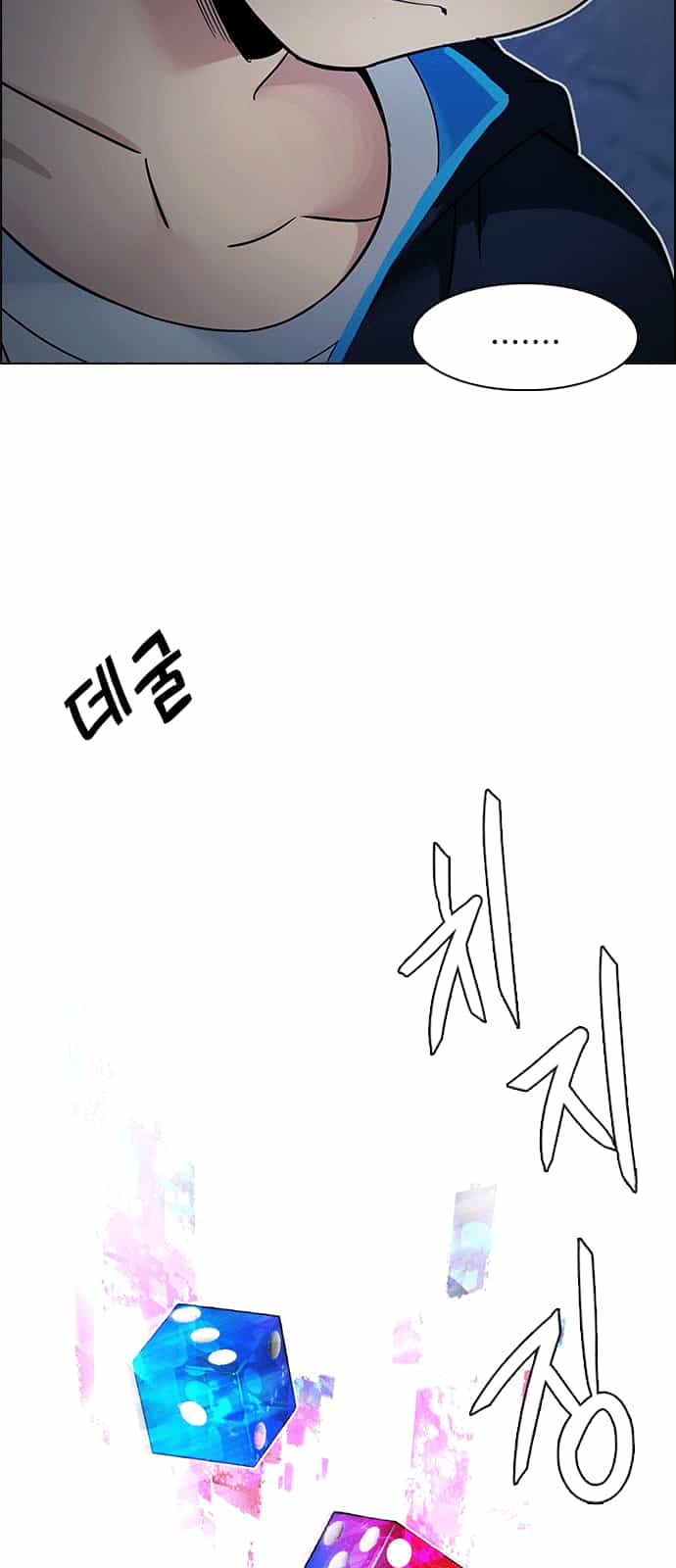 Dice - Chương 223 - ảnh 56