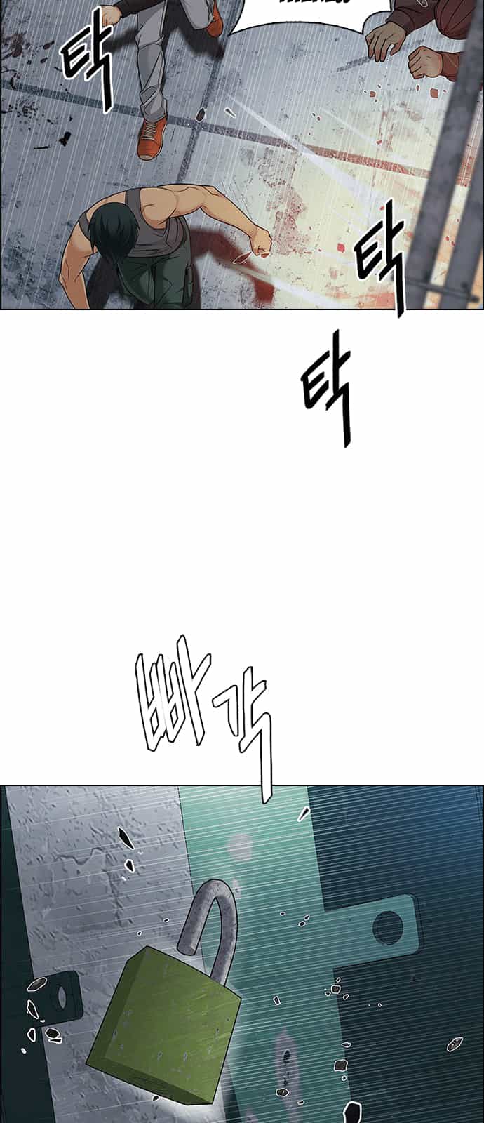 Dice - Chương 227 - ảnh 15