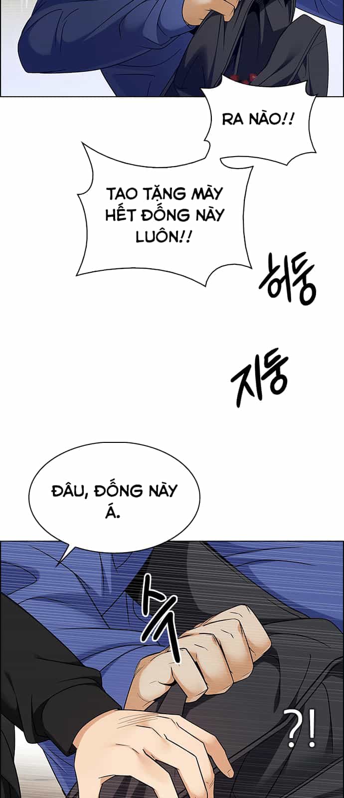 Dice - Chương 231 - ảnh 19
