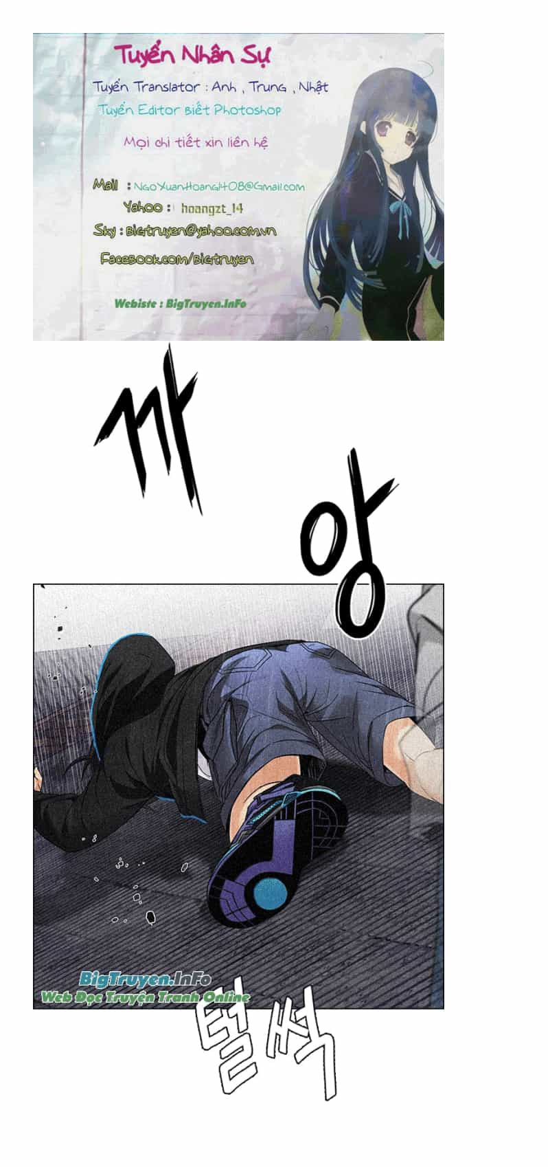 Dice - Chương 233 - ảnh 1