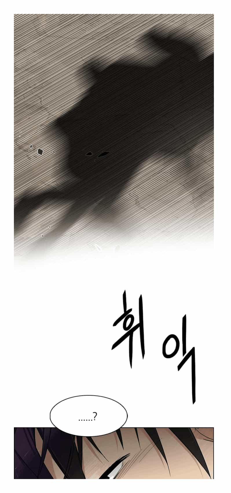 Dice - Chương 233 - ảnh 50