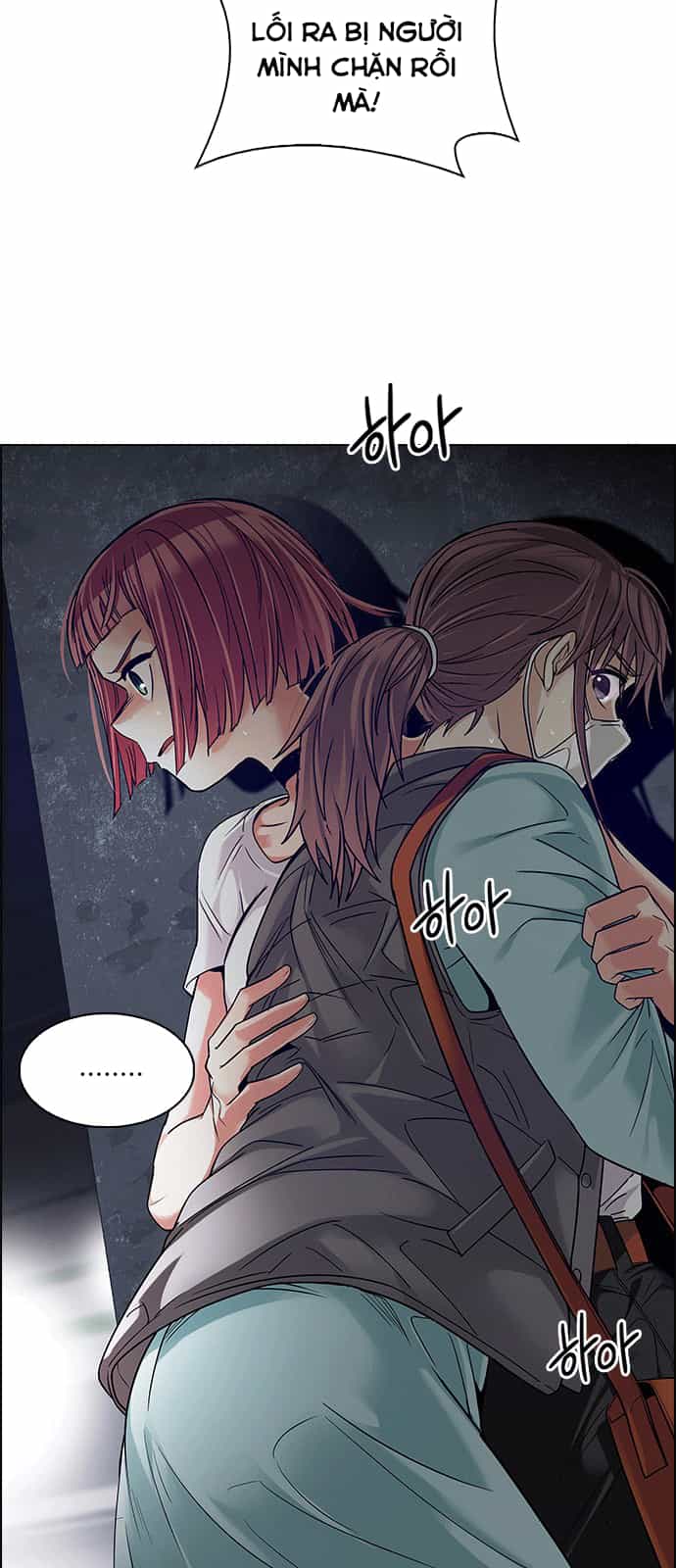 Dice - Chương 238 - ảnh 17