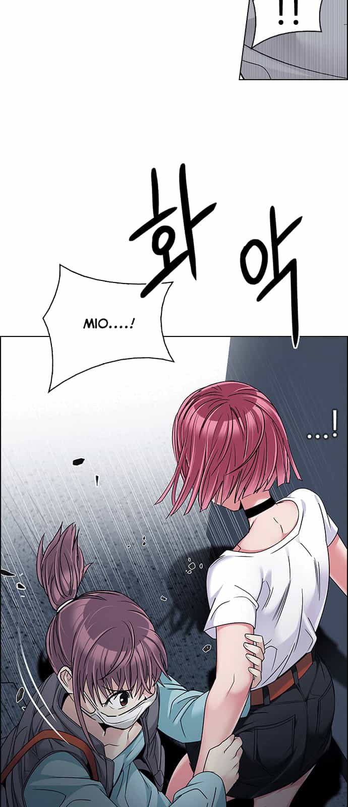 Dice - Chương 238 - ảnh 26