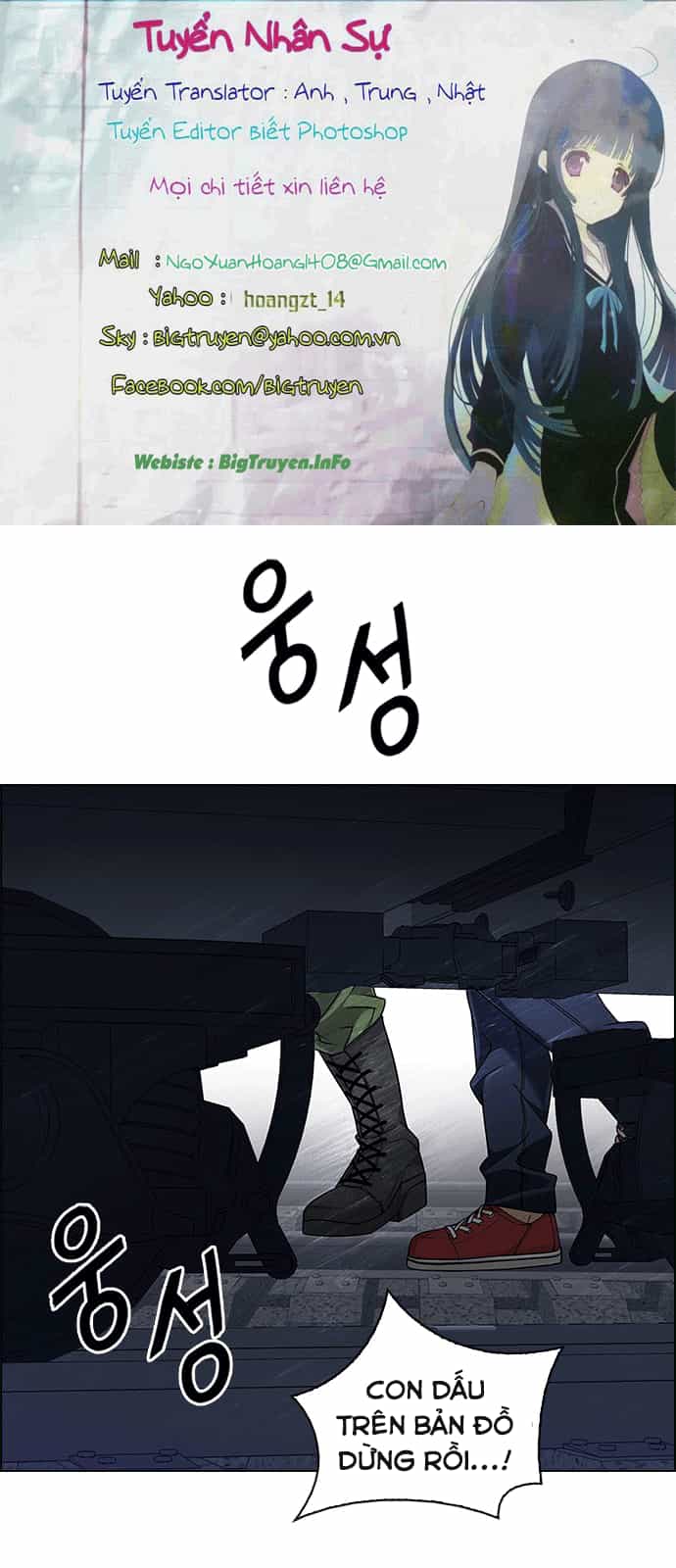 Dice - Chương 239 - ảnh 1