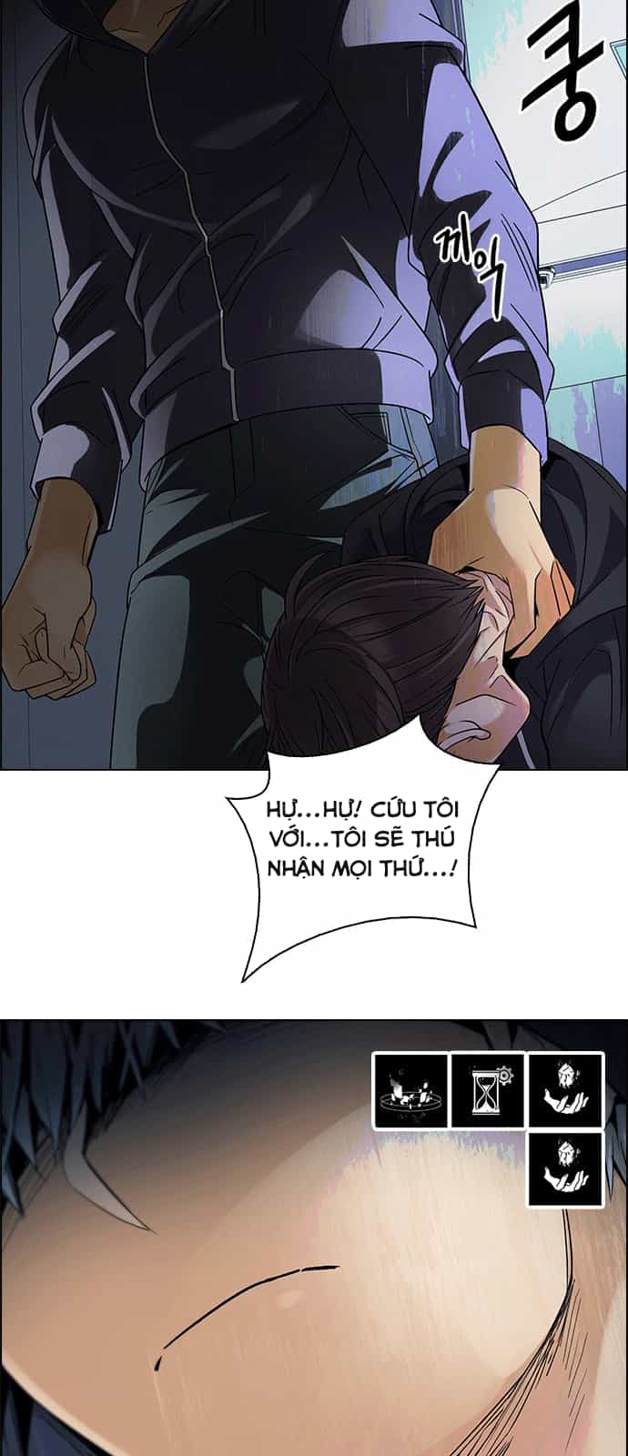 Dice - Chương 243 - ảnh 15