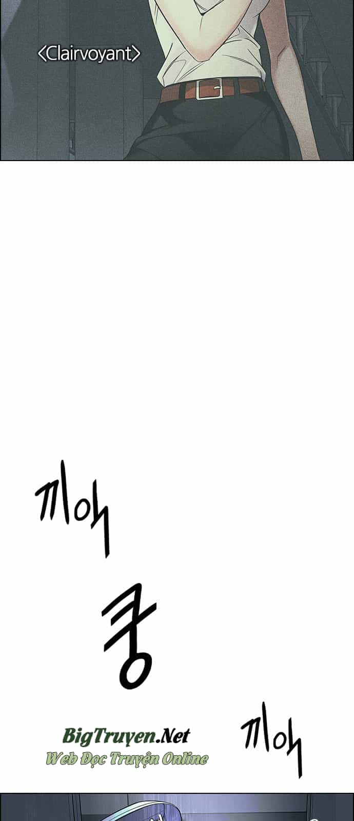 Dice - Chương 243 - ảnh 18