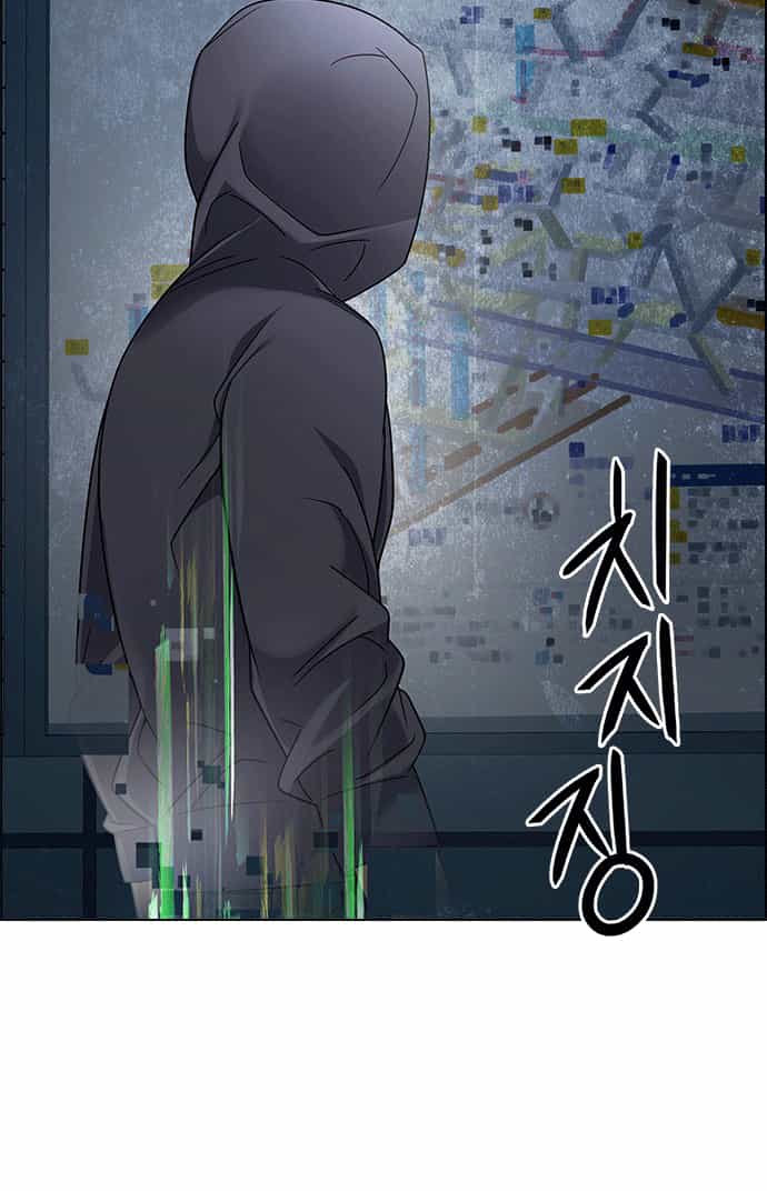 Dice - Chương 243 - ảnh 21