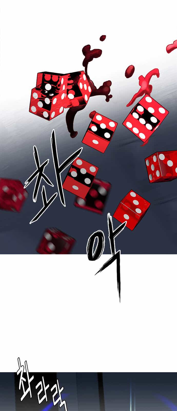 Dice - Chương 243 - ảnh 8