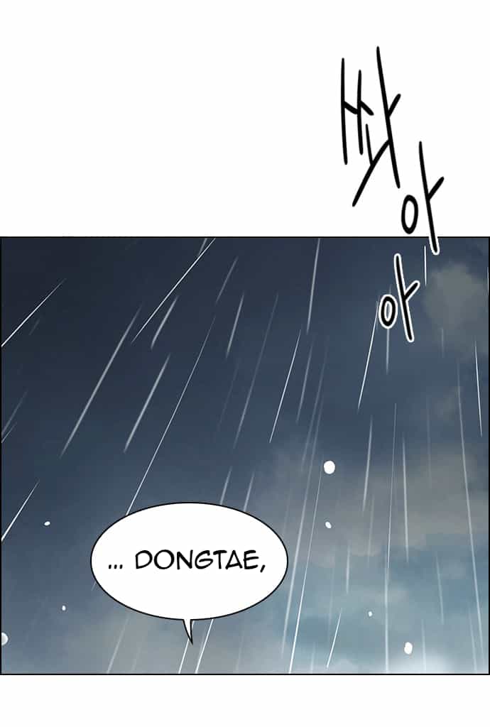 Dice - Chương 245 - ảnh 71