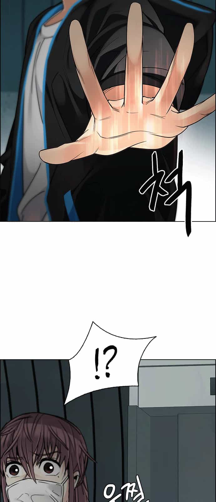 Dice - Chương 249 - ảnh 31