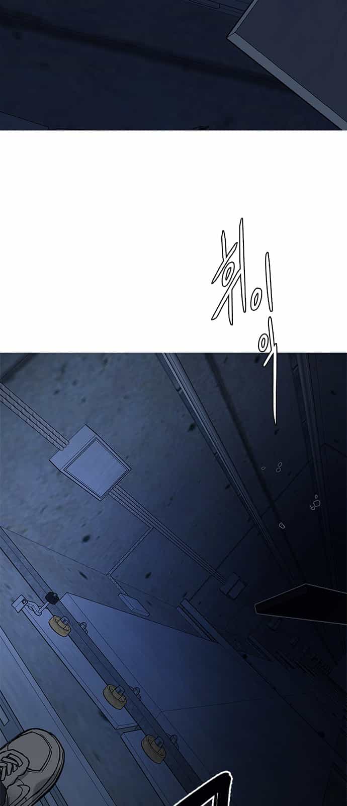 Dice - Chương 249 - ảnh 45