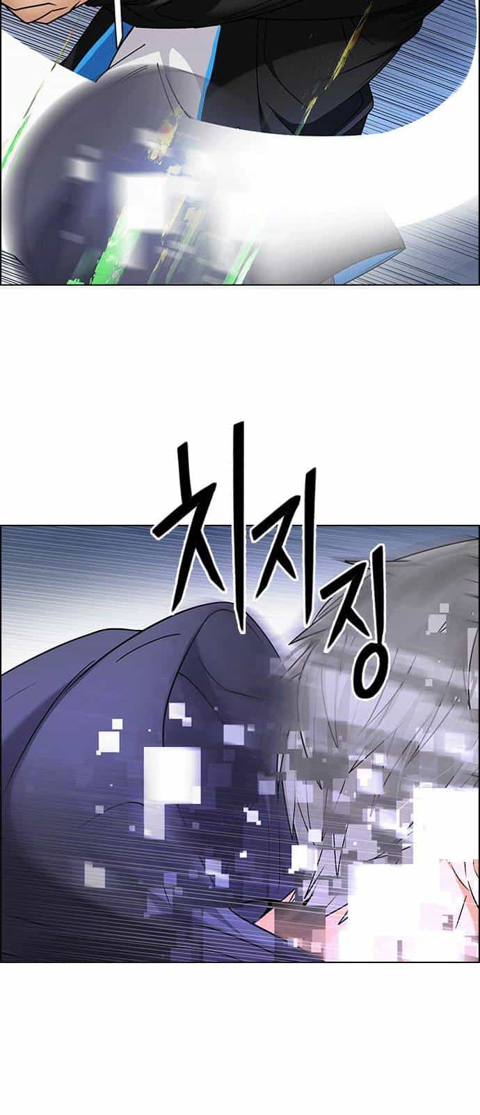 Dice - Chương 254 - ảnh 34