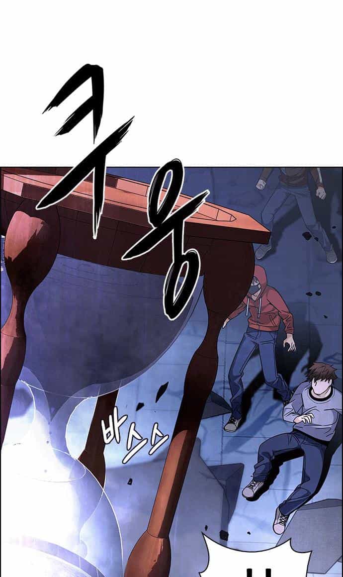 Dice - Chương 257 - ảnh 8