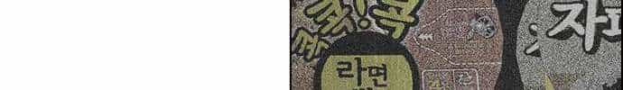 Dice - Chương 258 - ảnh 63