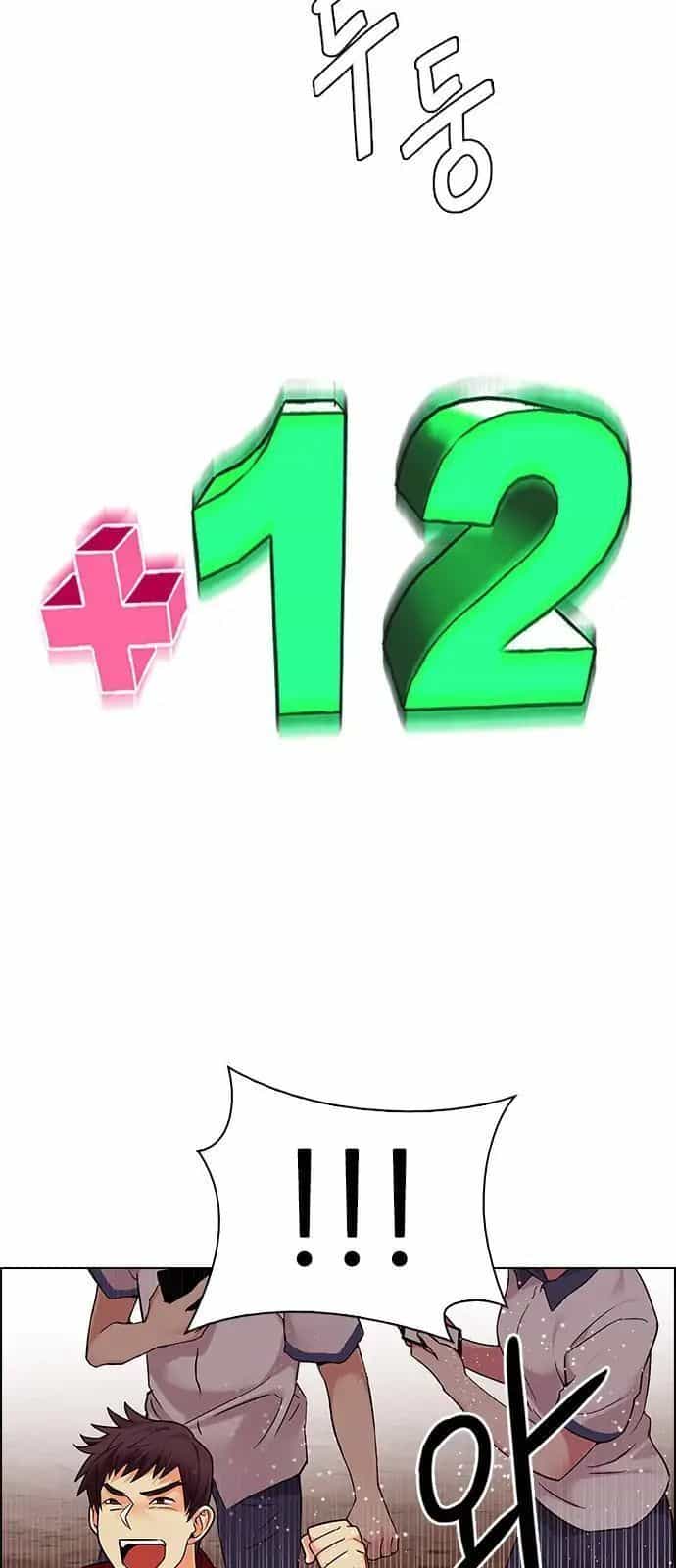 Dice - Chương 283 - ảnh 18