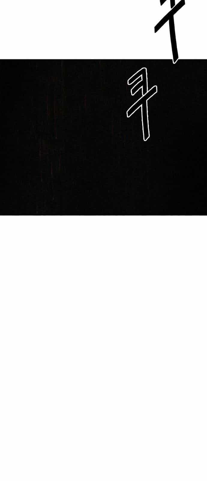Dice - Chương 285 - ảnh 31