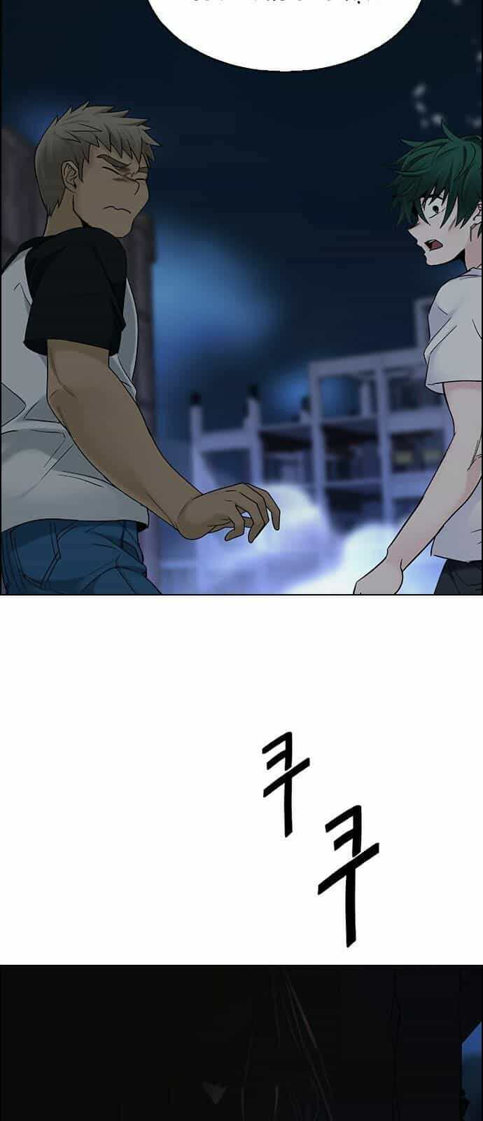 Dice - Chương 285 - ảnh 48