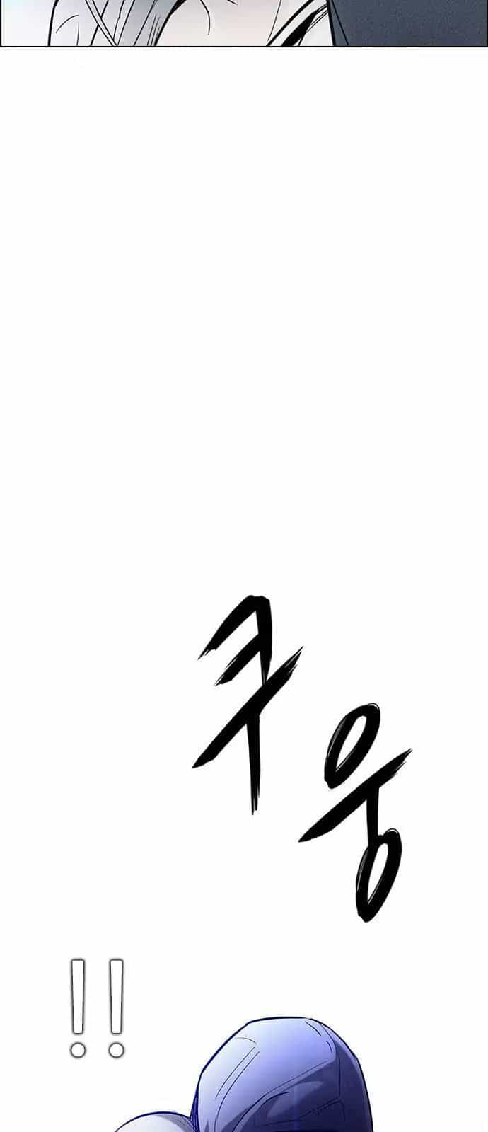 Dice - Chương 287 - ảnh 42