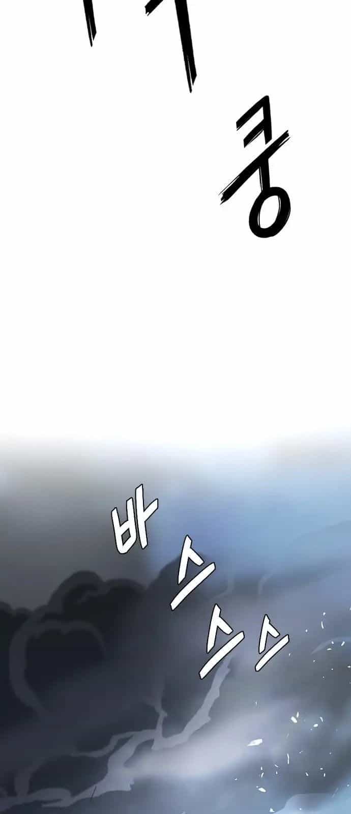 Dice - Chương 288 - ảnh 10
