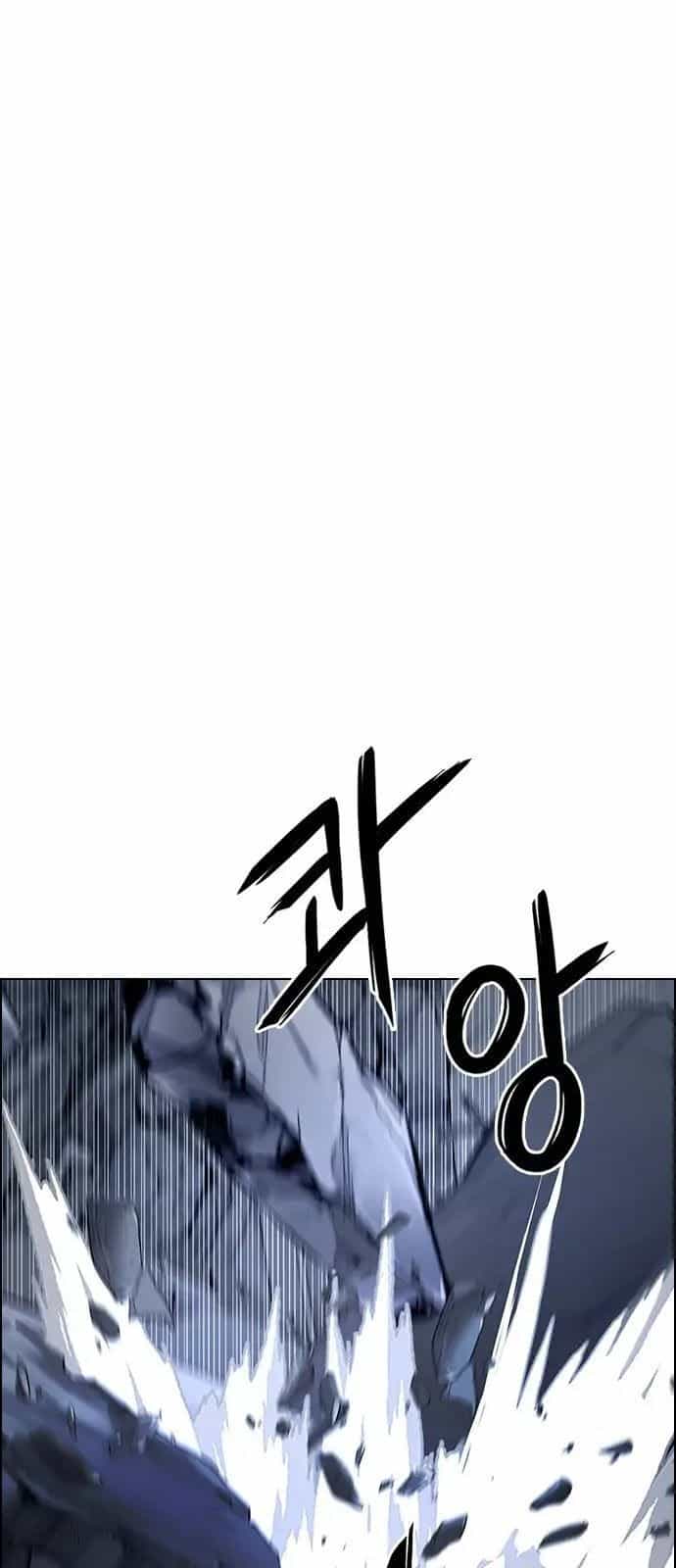 Dice - Chương 288 - ảnh 8