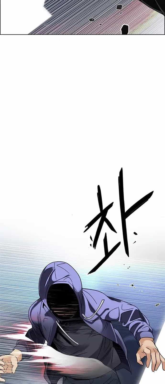 Dice - Chương 289 - ảnh 24