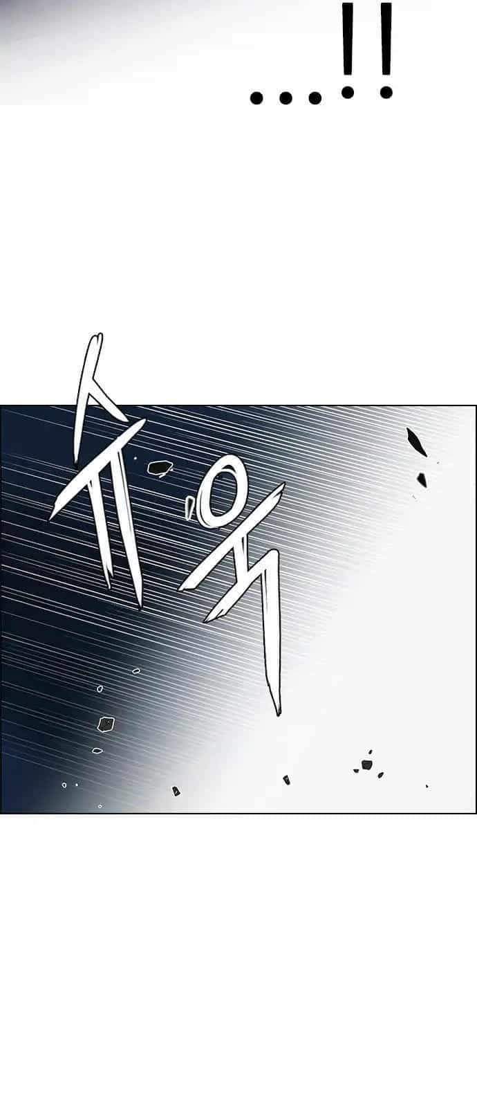 Dice - Chương 289 - ảnh 26