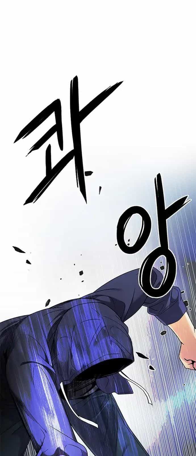 Dice - Chương 289 - ảnh 35