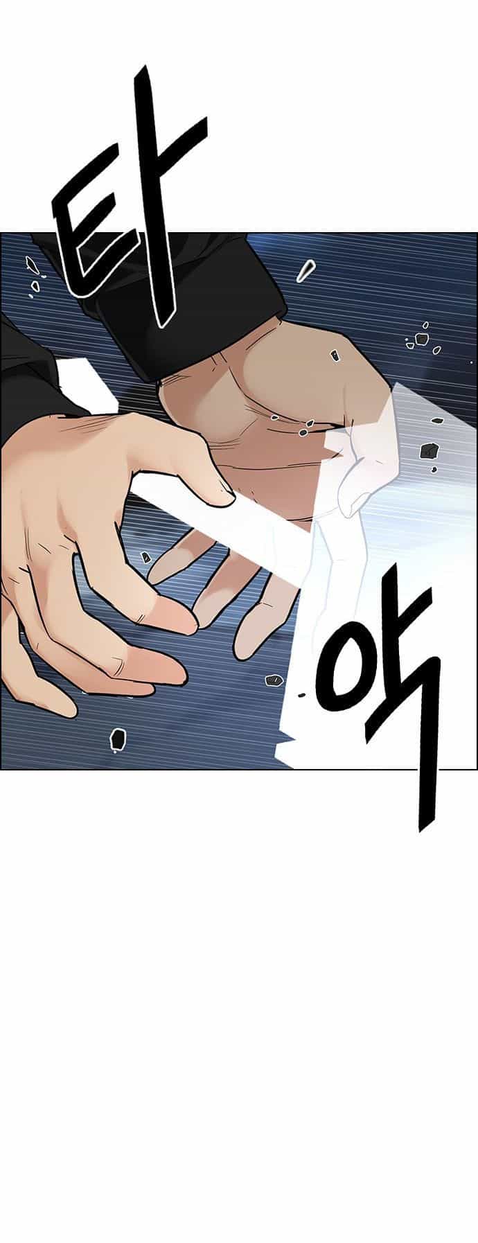 Dice - Chương 293 - ảnh 27