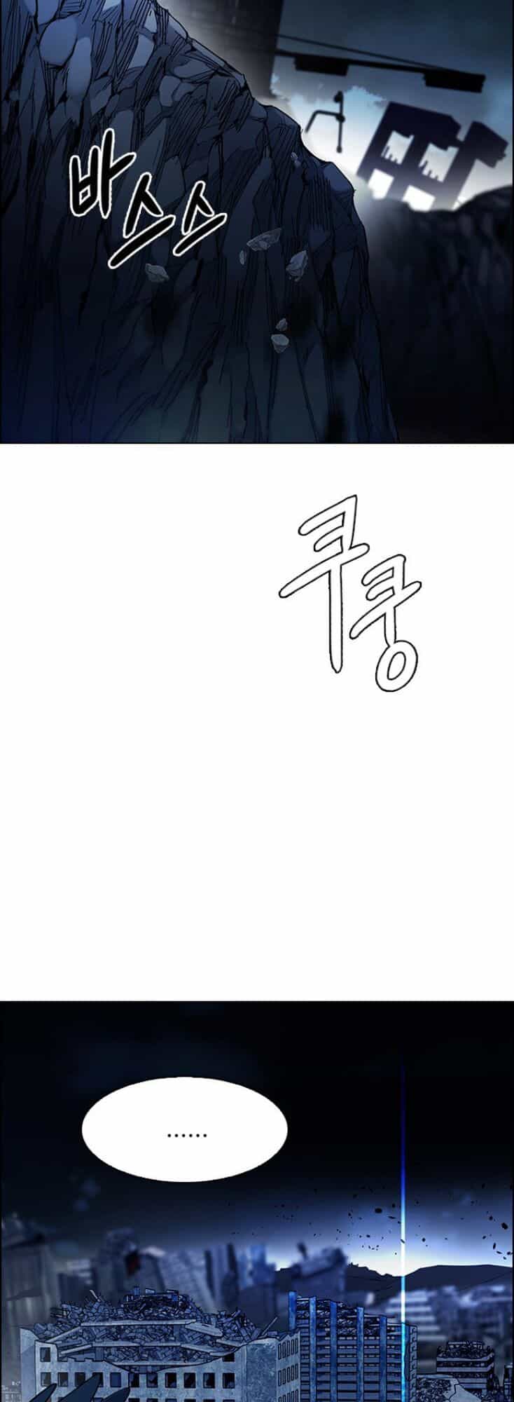 Dice - Chương 300 - ảnh 13