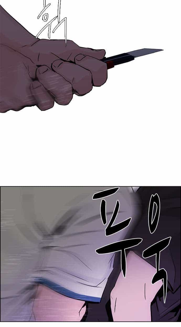 Dice - Chương 30 - ảnh 41