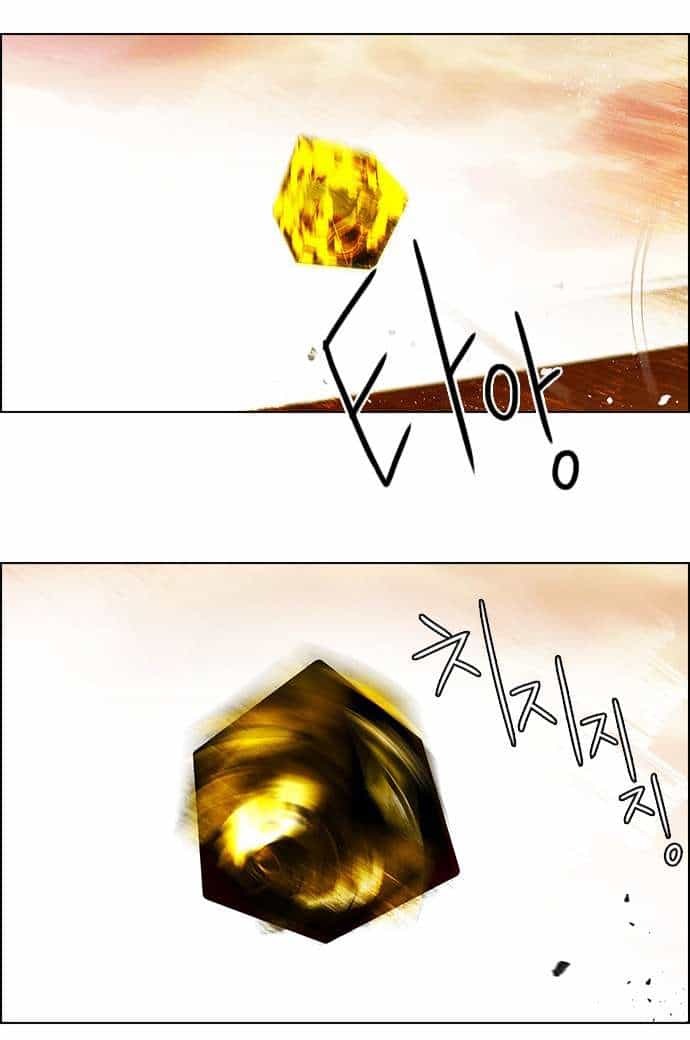 Dice - Chương 36 - ảnh 35