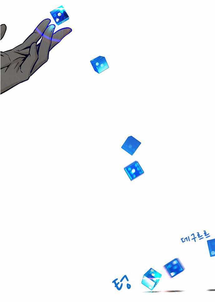 Dice - Chương 4 - ảnh 52