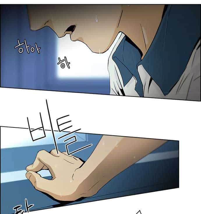 Dice - Chương 45 - ảnh 6