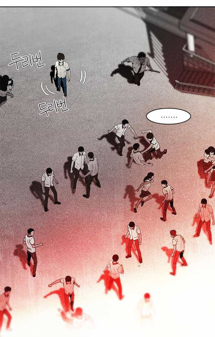 Dice - Chương 46 - ảnh 9