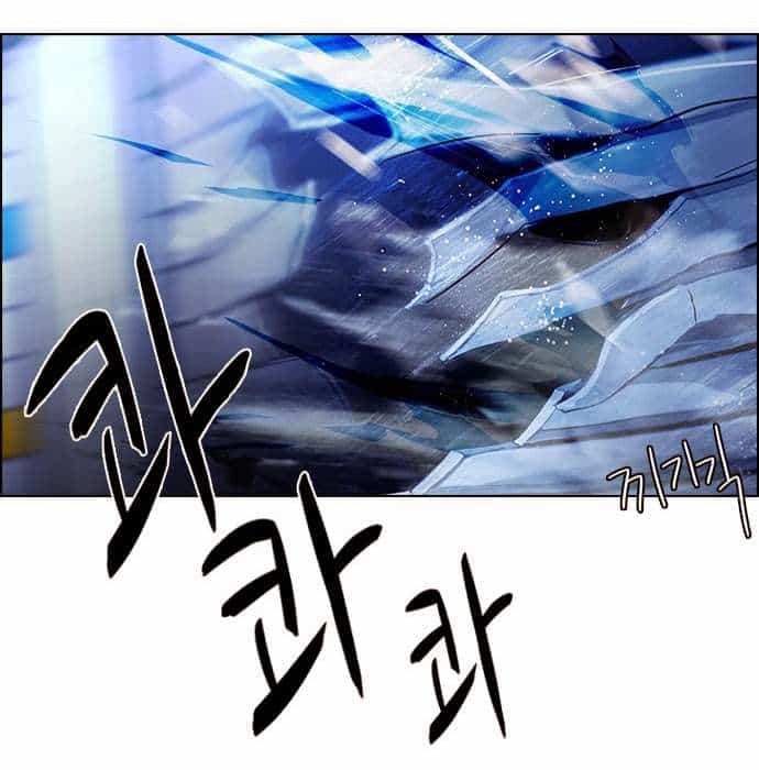 Dice - Chương 52 - ảnh 24