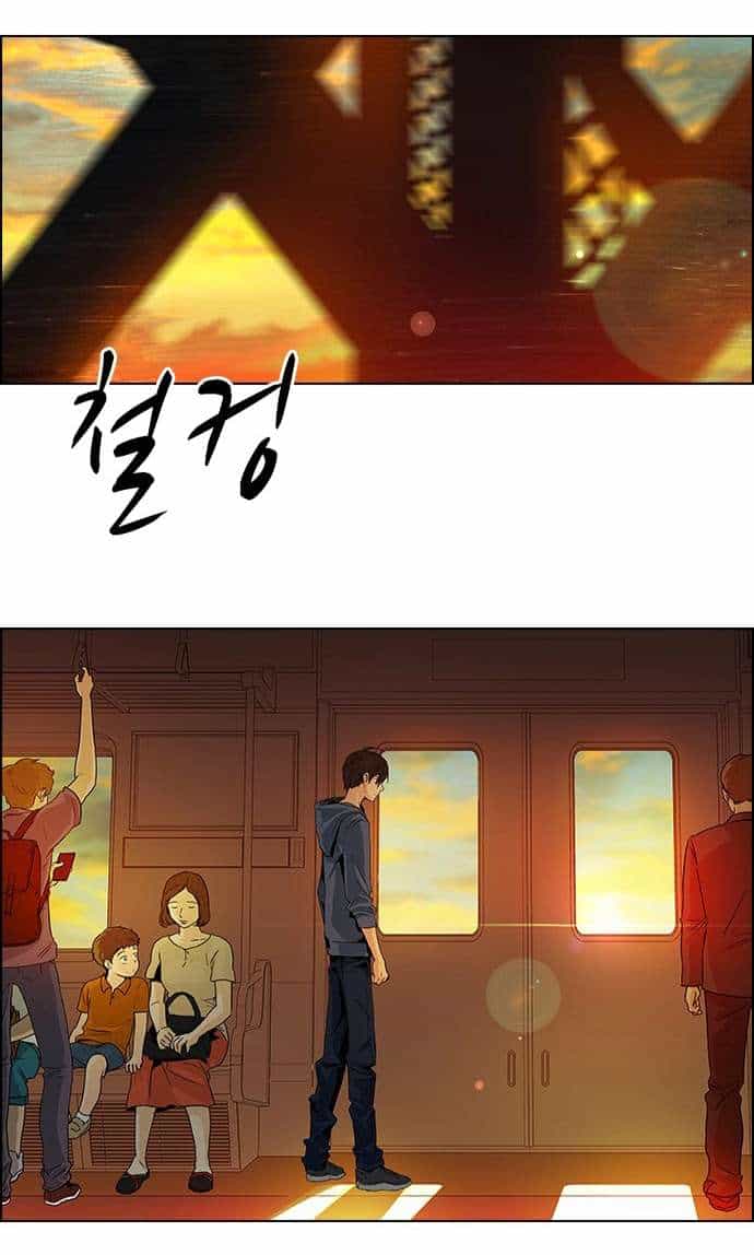 Dice - Chương 56 - ảnh 5