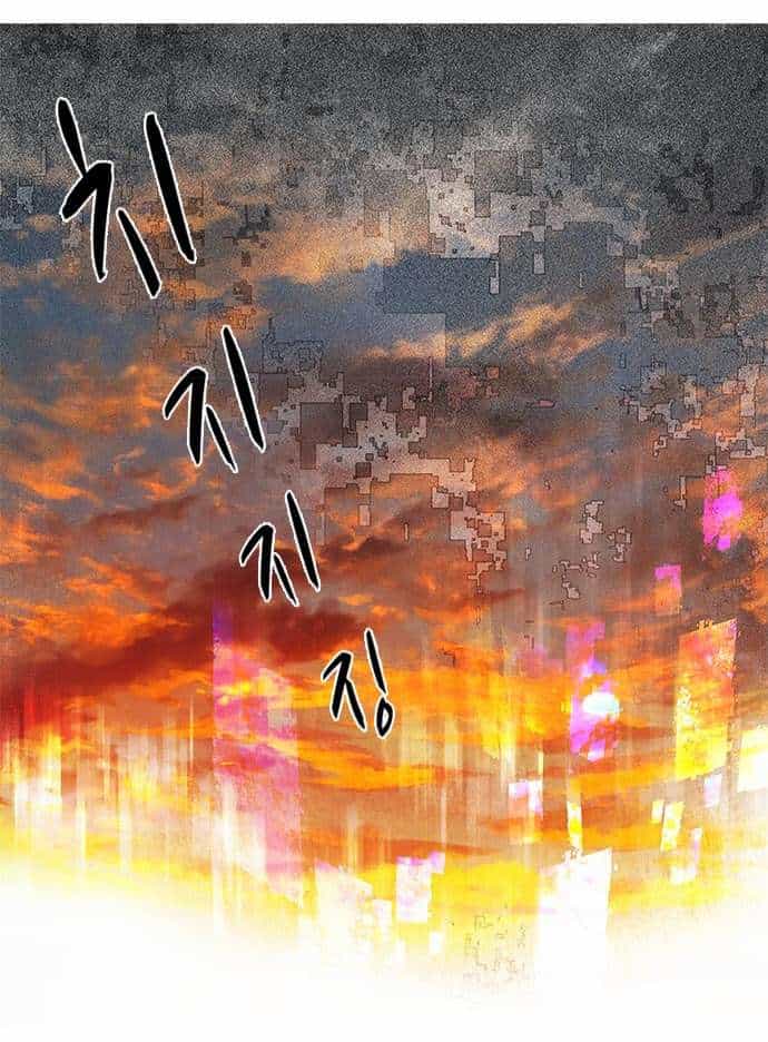 Dice - Chương 57 - ảnh 37