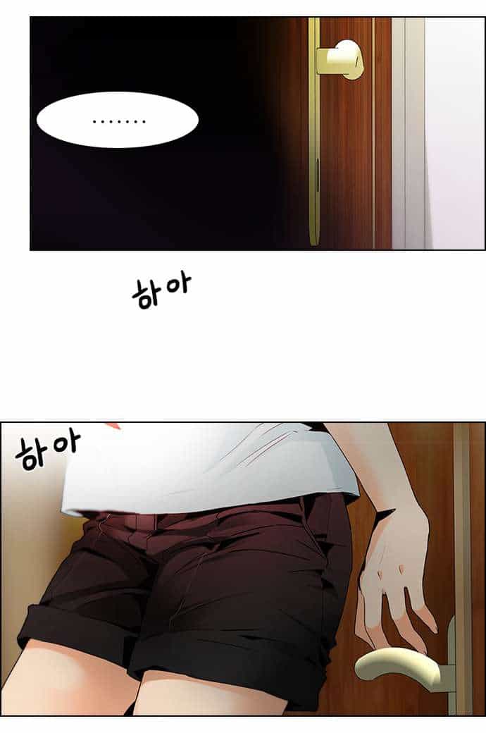 Dice - Chương 59 - ảnh 14