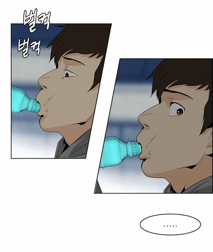 Dice - Chương 60 - ảnh 30