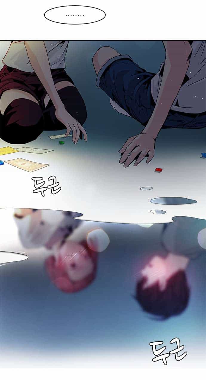 Dice - Chương 60 - ảnh 6