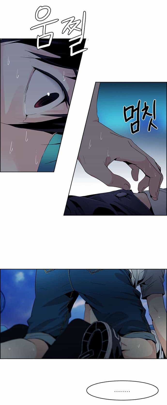Dice - Chương 61 - ảnh 23