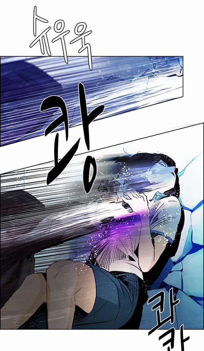 Dice - Chương 62 - ảnh 28