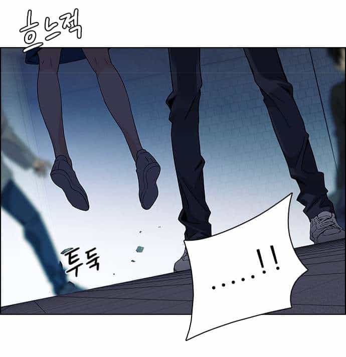 Dice - Chương 62 - ảnh 30
