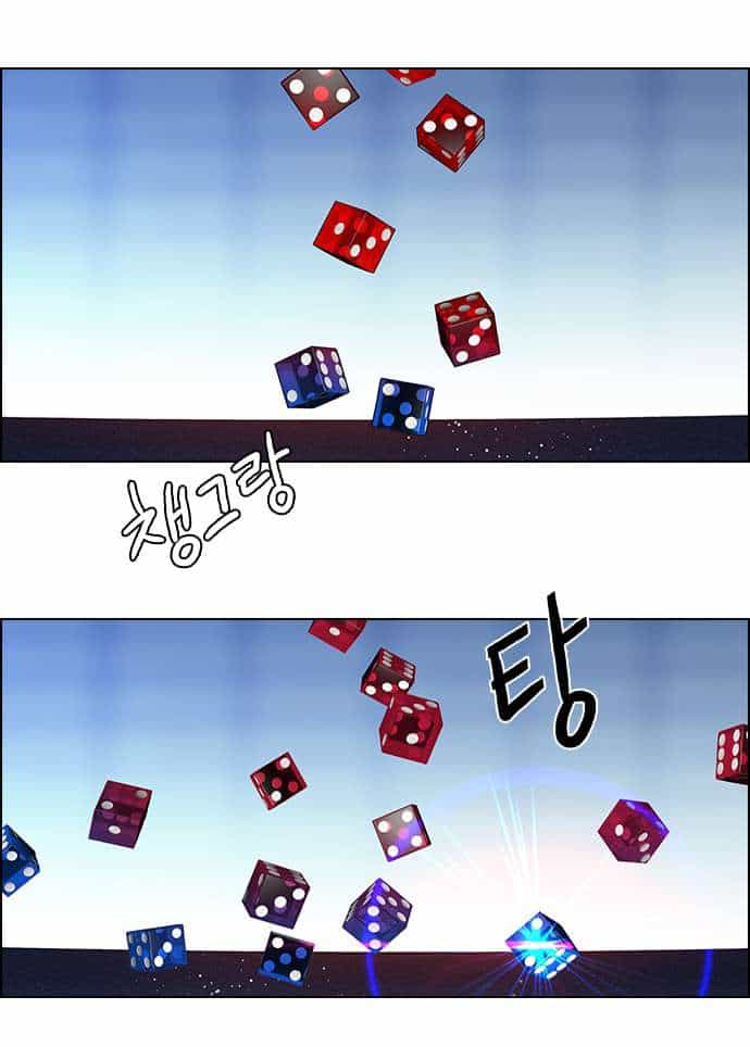 Dice - Chương 62 - ảnh 54