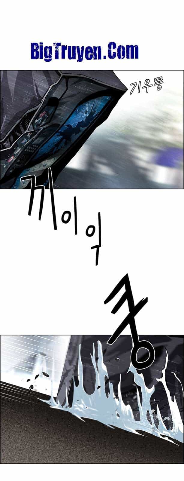 Dice - Chương 71 - ảnh 6