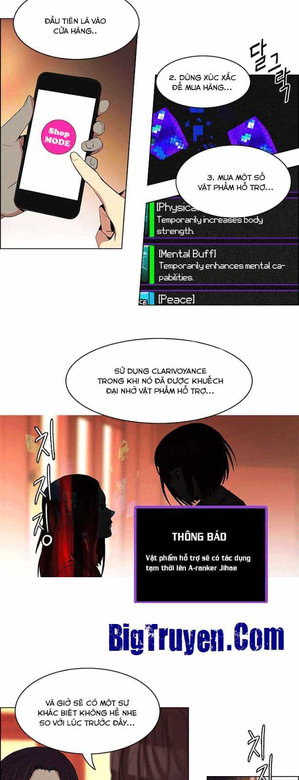 Dice - Chương 73 - ảnh 27