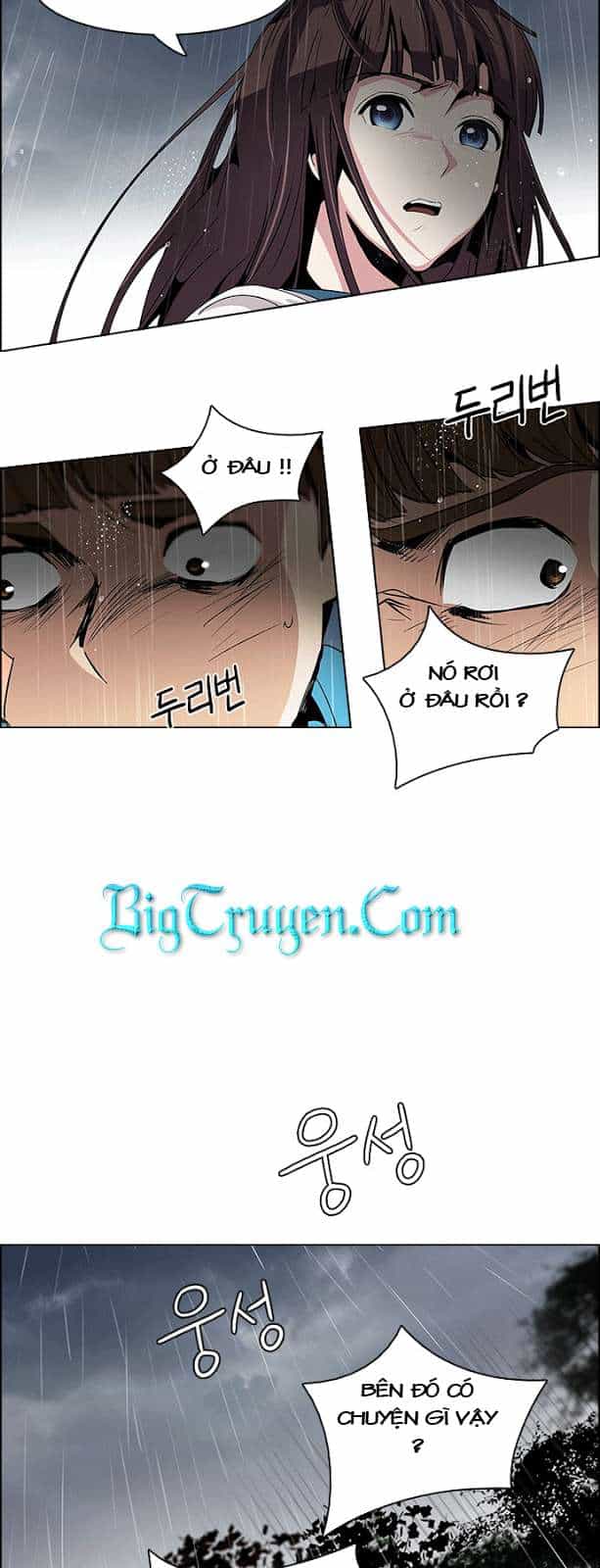 Dice - Chương 81 - ảnh 14