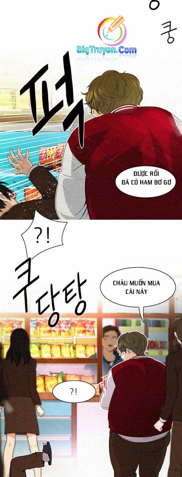 Dice - Chương 83 - ảnh 6
