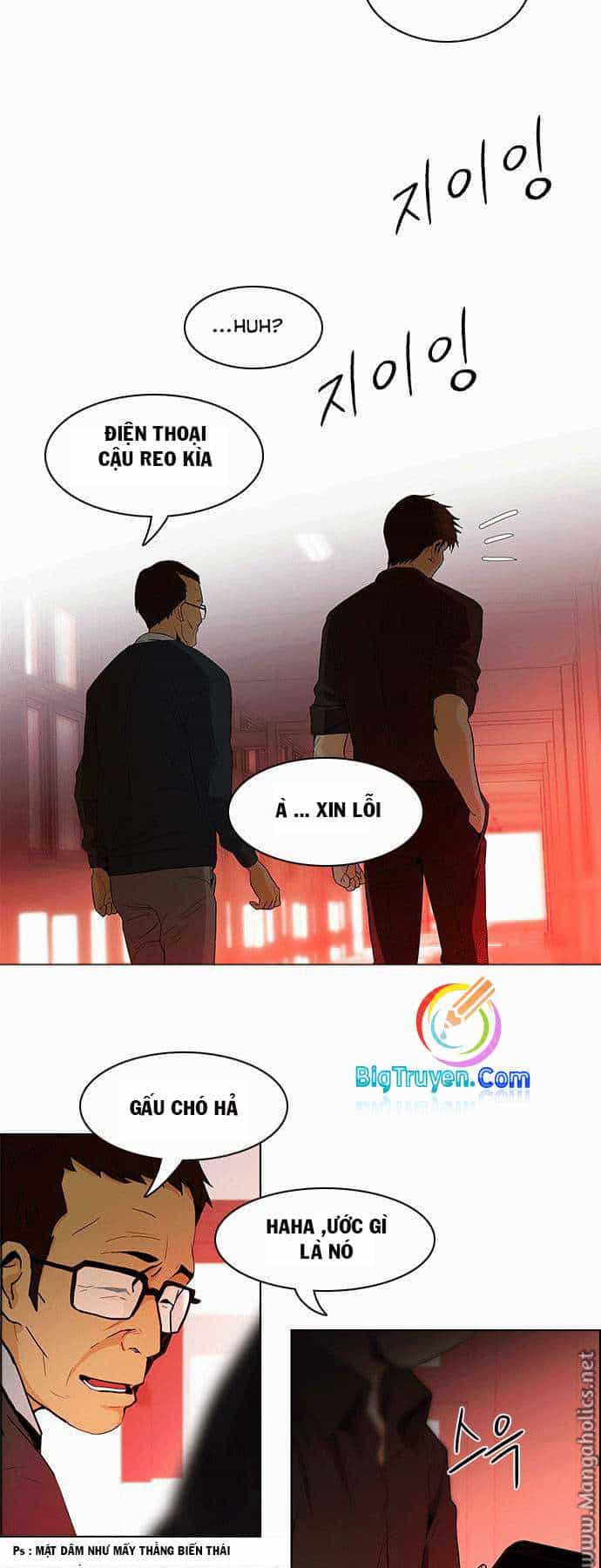 Dice - Chương 84 - ảnh 13